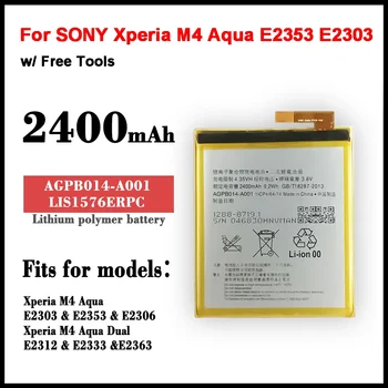   2400mA LIS1576ERPC Аккумулятор для телефона SONY Xperia M4 Aqua E2353 E2303 E2333 E2306 E2312 E2363 AGPB014-A001