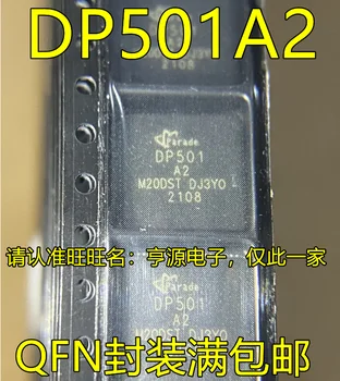 5 шт./лот, 100% новый DP501A2 QFN DP501-A2 DP501HDM DP501A2 IC