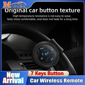 7-Клавишная интеллектуальная беспроводная кнопка управления рулевым колесом автомобиля Для автомобильного радиоприемника, музыкального плеера, пульта дистанционного управления Android DVD GPS-навигацией