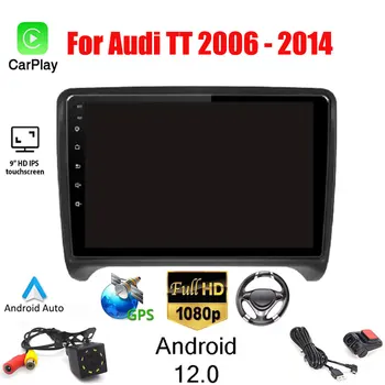 9 Дюймов Android 12 Для Audi TT 2006-2014 Автомобильный Радиоприемник RDS QLED 4G LTE WIFI Авторадио Видео Мультимедийный Плеер Беспроводной Carplay