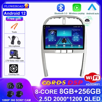 Android 12, 8G + 256G Автомобильный Радио-Видеоплеер для Chery Tiggo 3 2009 - 2013 Авто Мультимедиа GPS Стерео DSP 4G Стерео Carplay 360 Cam