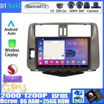 Android 12 Для Toyota Land Cruiser Prado 150 2009-2013 Автомобильный Радиоплеер Мультимедиа GPS Навигация Стерео DAB + WIFI Carplay DSP