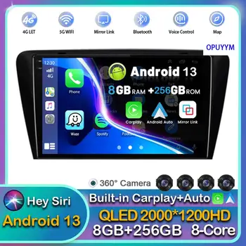 Android 13 Carplay Auto 4G + WIFI Автомагнитола для Skoda Octavia A7 III 3 2013-2018 Мультимедийный Видеоплеер GPS Стерео 2din Головное устройство