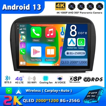 Android 13 Автомагнитола для Mercedes SL R230 SL350 SL500 SL55 SL600 SL65 2001 -2007 Навигация GPS Мультимедийный Плеер Стерео wifi + 4G 0