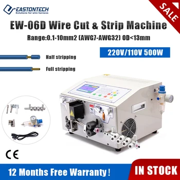 EASTONTECH EW-06D Сертифицированная CE машина для зачистки многожильных кабелей с оболочкой