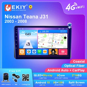 EKIY T7 DSP Android 10, 8G + 128 Г Автомобильный Радиоприемник Для Nissan Teana J31 2003-2008 GPS Навигация Мультимедийный Видеоплеер Авто Стерео DVD 0