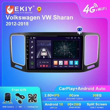 EKIY X7 DSP Android 10 Авторадио Для Volkswagen VW Sharan 2012-2018 GPS Навигация Мультимедийный Плеер Стерео Carplay No 2 din DVD