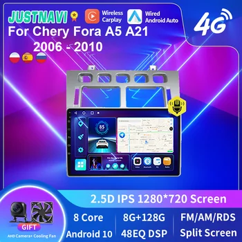 JUSTNAVI 4G LTE Android Автомобильный Мультимедийный Радиоплеер для Chery Fora A5 A21 2006 2007 2008 2009 2010GPS Навигация Carplay DSP SWC 0