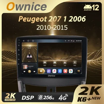 Ownice 9.5 K6 + 2K для Peugeot 207 2006-2015 Автомобильный Радио Мультимедийный Видеоплеер Навигация GPS Android 12 Без 2din DVD 360 8 + 256G