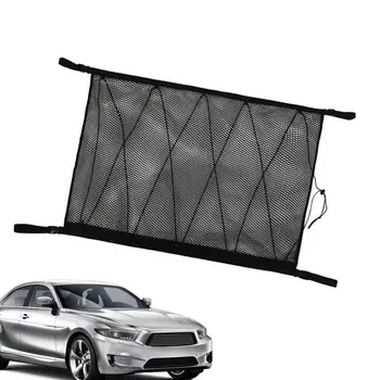 Автомобильная Потолочная сетка Карманная сетка для хранения на потолке Автомобиля Аксессуары для интерьера автомобиля Регулируемая Эластичная Сетка для хранения в багажнике С крючком для 0