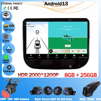 Автомобильный Android13 Для Changan Chana CS55 Auto 4G Радио Стерео Мультимедийный Плеер GPS Навигация Высокопроизводительный HDR QLED БЕЗ 2Din DVD 0