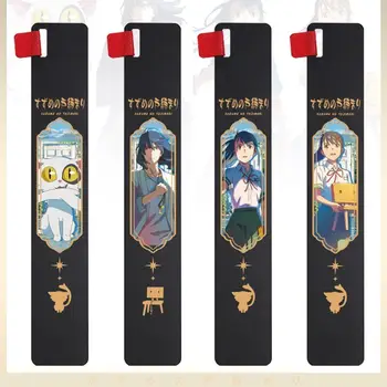 Аксессуары из аниме Suzume No Tojimari, японские Креативные канцелярские сувениры, Закладки в виде металлической линейки