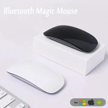 Беспроводная мышь Bluetooth 5.0 Magic, перезаряжаемый бесшумный сенсорный ролик, ультратонкие компьютерные мыши с разрешением 1600 точек на дюйм для портативных ПК Apple Mac.