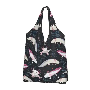Милые экзотические Аксолотли Саламандры, сумки для покупок, женские сумки для покупок на плечо, сумки для покупок большой емкости