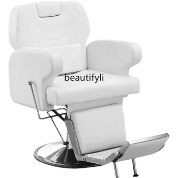 Мужчины могут сложить парикмахерское кресло, специальное парикмахерское кресло в парикмахерской, простое большое кресло