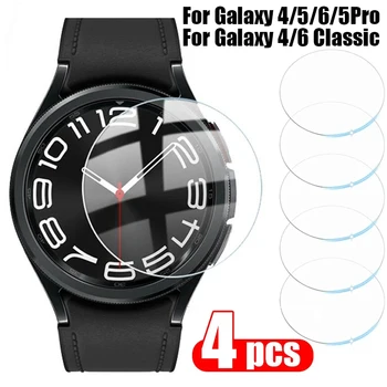 Пленка из закаленного Стекла Для Samsung Galaxy Watch 6 5 Pro 4 40 мм 44 мм Защитная Пленка Для Экрана Galaxy Watch 4 6 Classic 47 мм 43 мм 42 46 мм