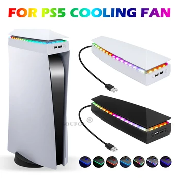 для консоли PS5 Верхнее Основание Охлаждающего Вентилятора Подставка Для Игрового Кулера Кронштейн с RGB Пылезащитной Атмосферой Красочная Светодиодная Подсветка